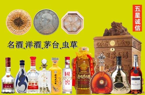 临汾永和县国尊烟酒商行